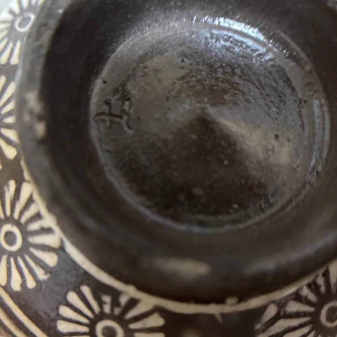 新品　茶碗三島