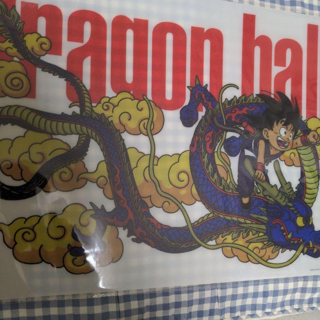 おちば品　一番くじ　ドラゴンボール A 賞Ｂ賞ラストワン　オマケ付き