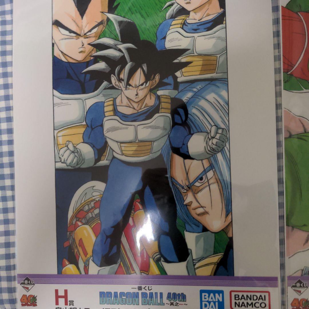 おちば品　一番くじ　ドラゴンボール A 賞Ｂ賞ラストワン　オマケ付き