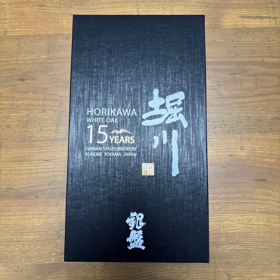 堀川 15年貯蔵 ホワイトオーク 720ml