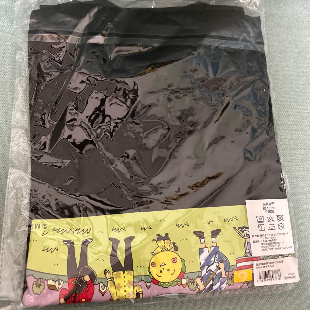 SUPER BEAVER Tシャツ コジコジ
