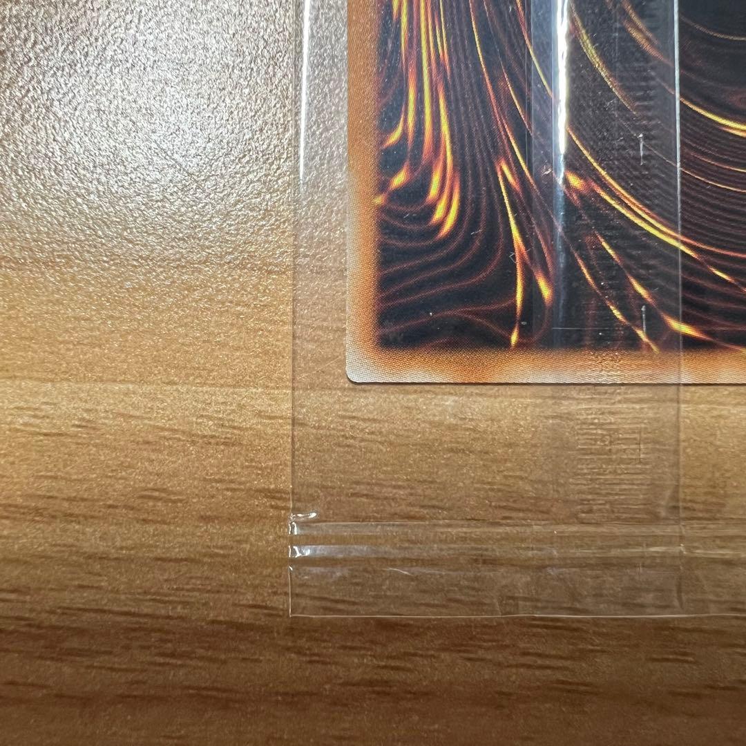 【ワンオーナー/未開封】遊戯王 光の創造神 ホルアクティ 当選通知書付 極美品