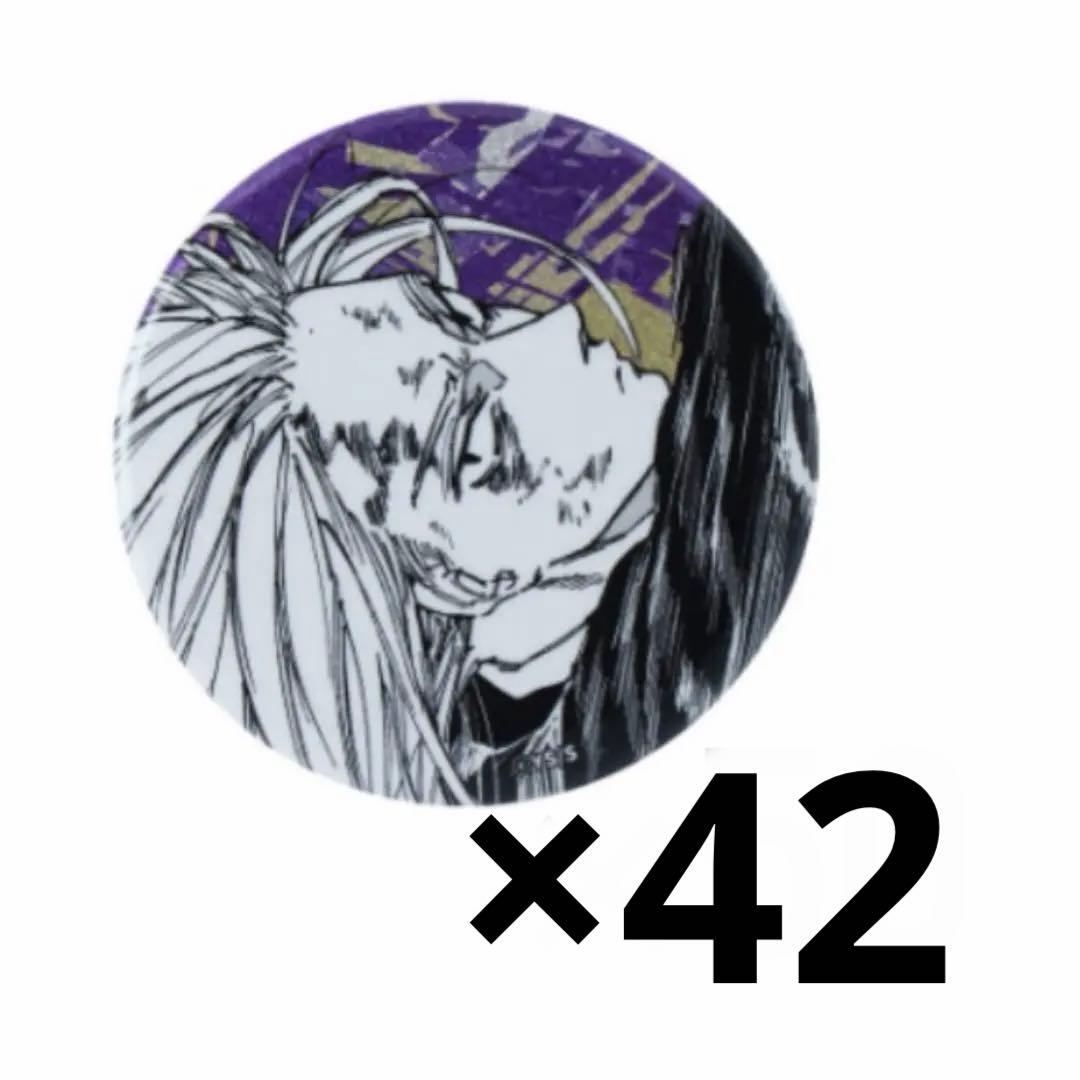 SAKAMOTODAYS EMOTIONS 神々廻 缶バッジ