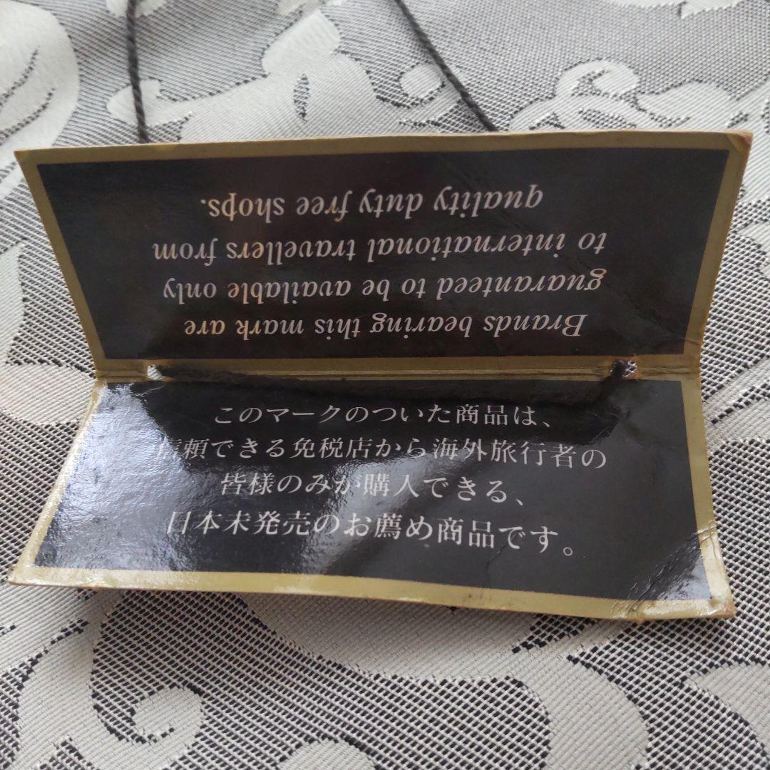 ワイルドターキー1855リザーブ　750ml 未開封