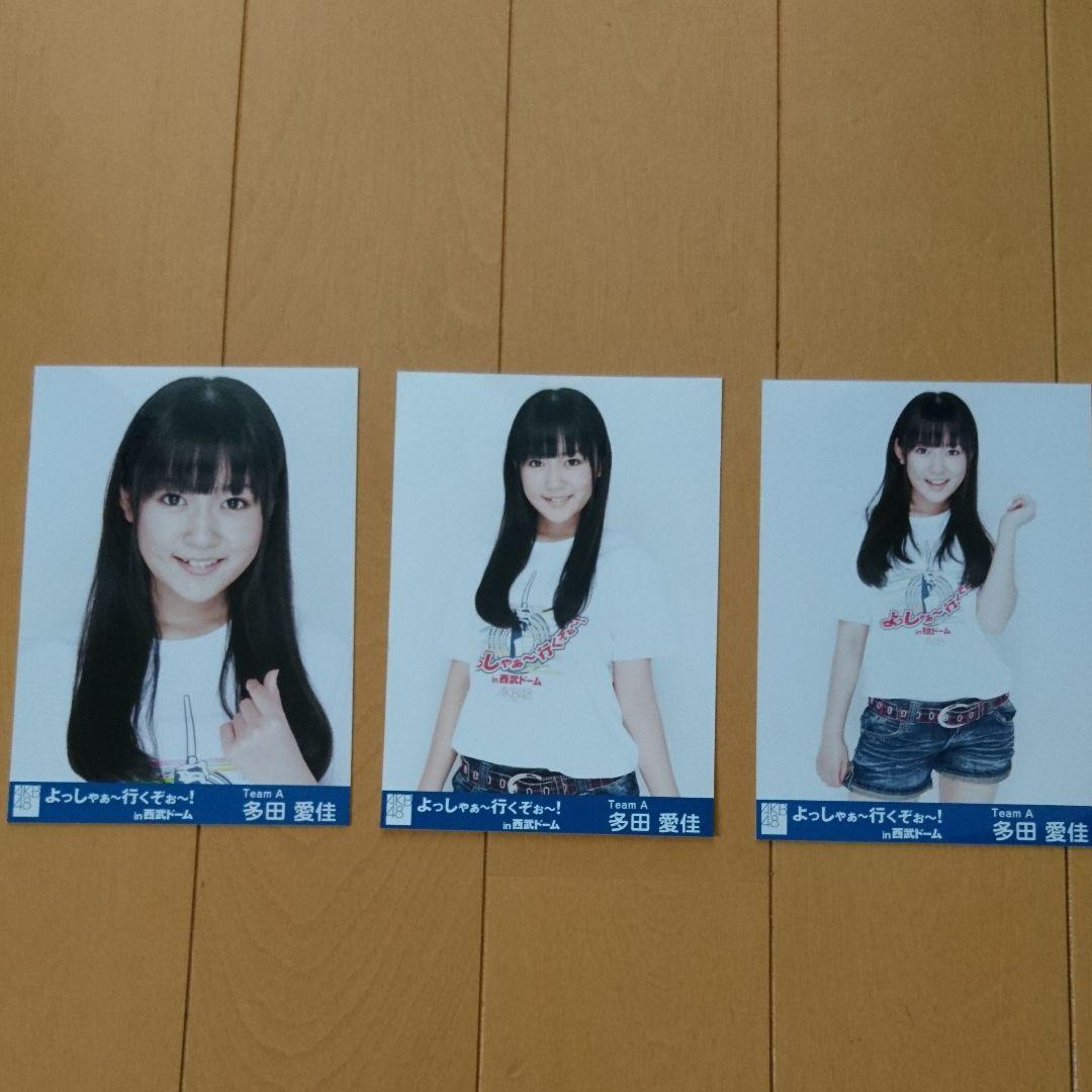 ※説明欄必読 AKB48 生写真 劇場版・月別・BLTその他CD・雑誌特典