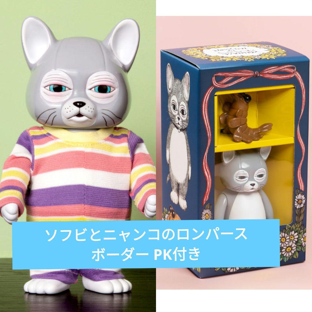 ニャンコのロンパース ボーダー ピンク PK