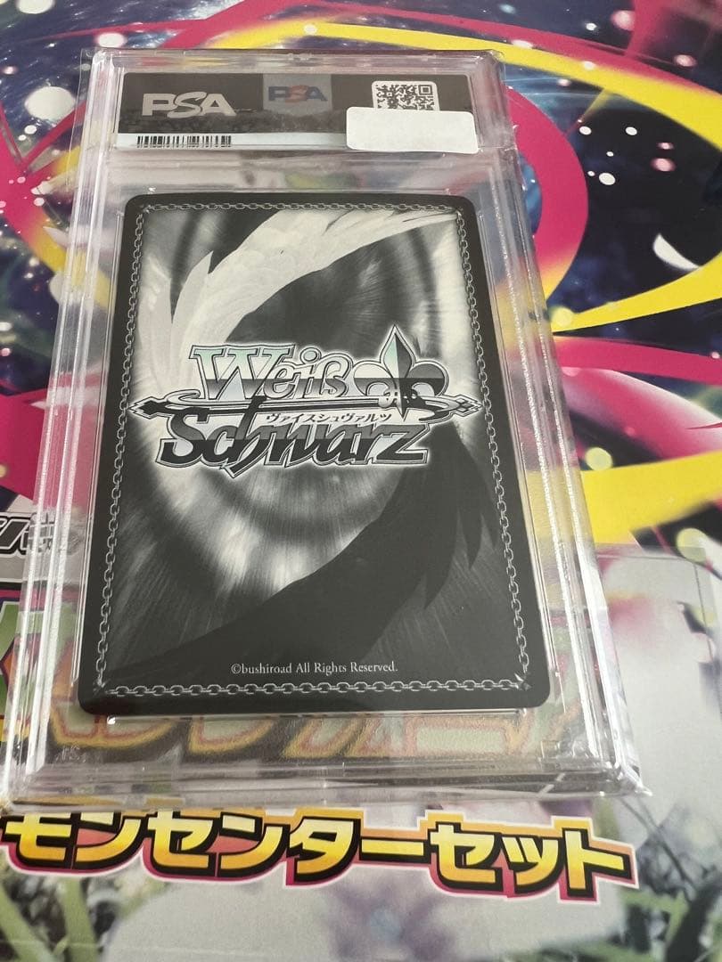 PSA10 WS 心理掌握　食蜂　　サイン　とある