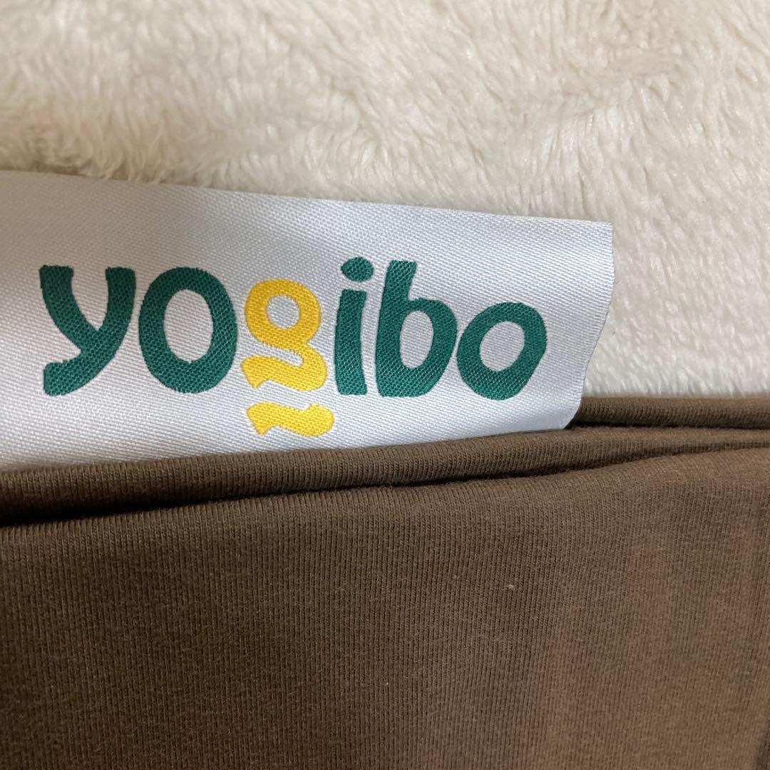 ★新品未使用★ヨギボーマックスカバー　チョコレートブラウン　yogibo