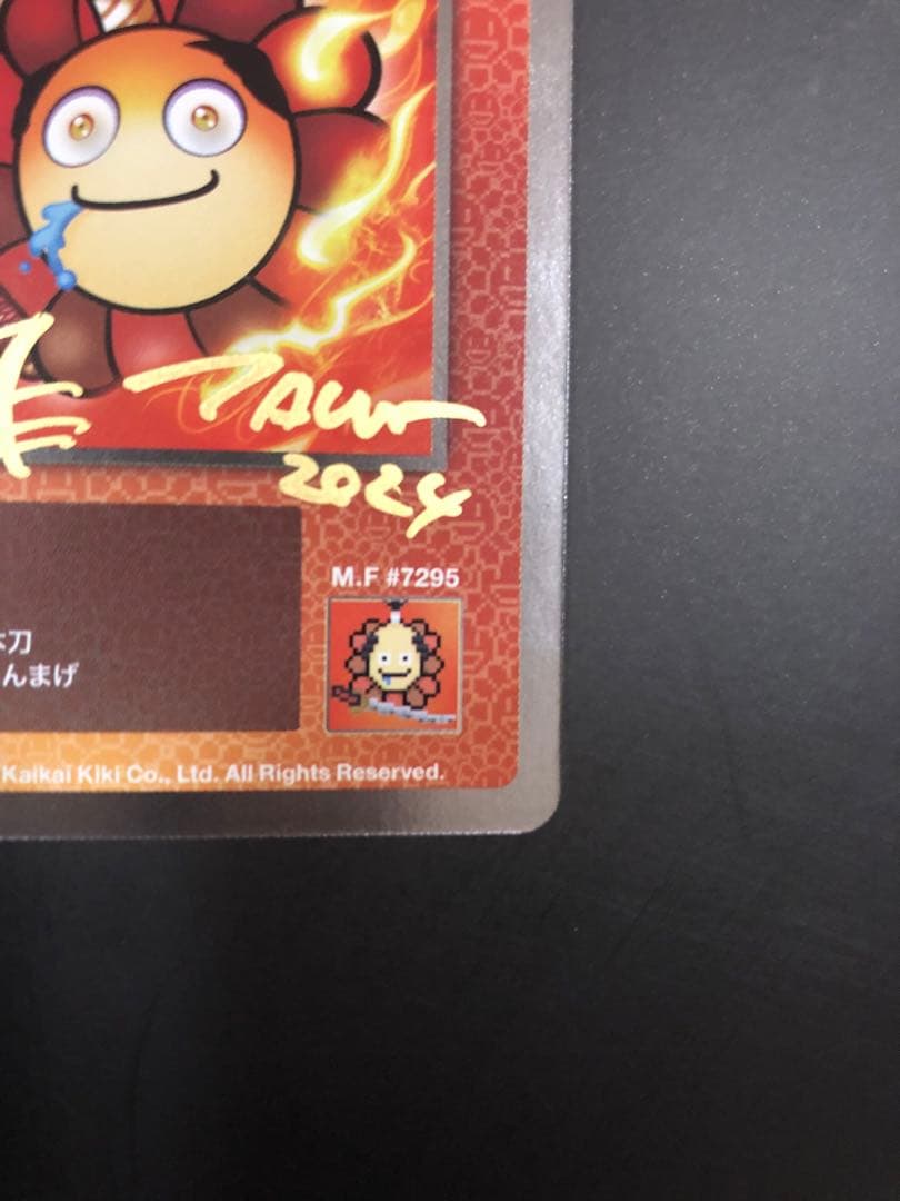 【サイン入り】レア　ちょんまげ　108フラワーズ　村上隆　レコード　特典