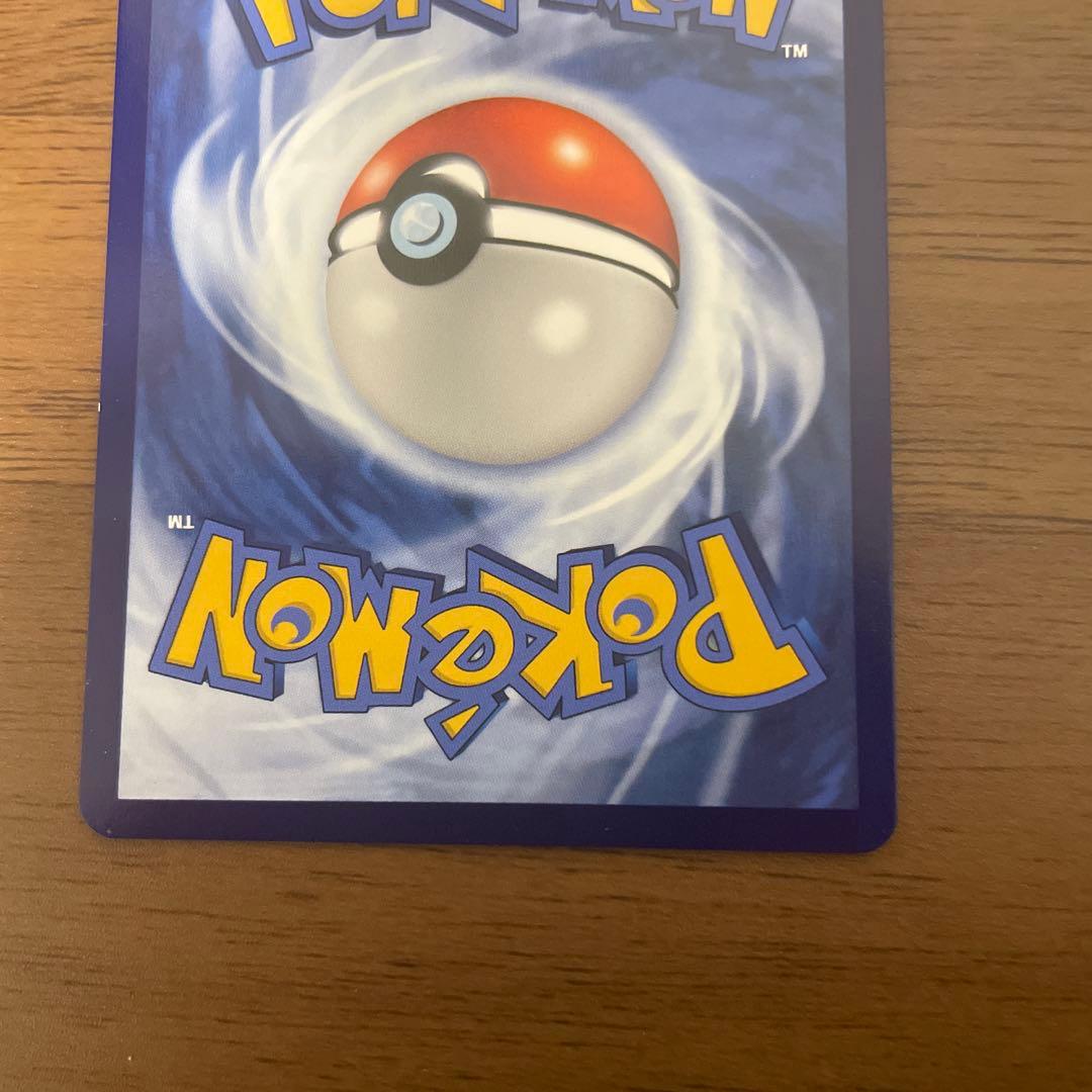 ピカチュウ AR 中国語 ポケモンカード