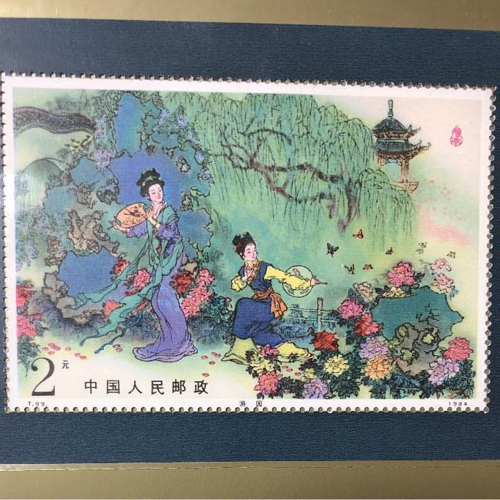 新春セール 中国小型シート 牡丹亭 1984 美品