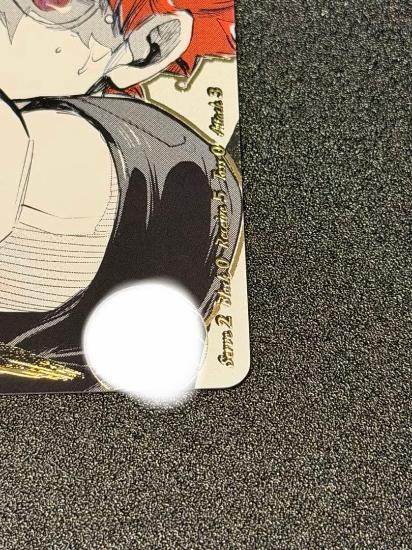 【ハイキュー!!バボカ!!BREAK】日向翔陽 極P HV-P01-004