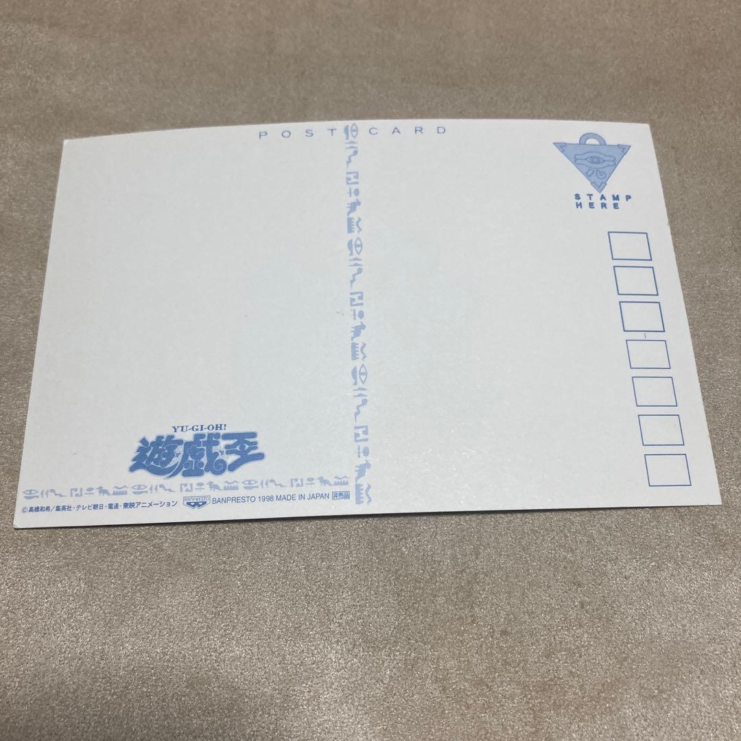 遊戯王　ポストカード　ゴールドレリーフ