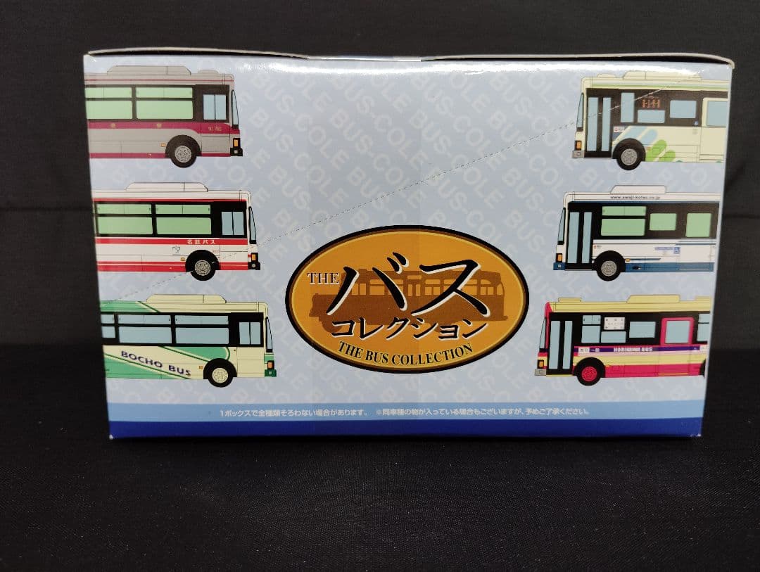 バスコレ 未開封 バスコレクション 第21弾