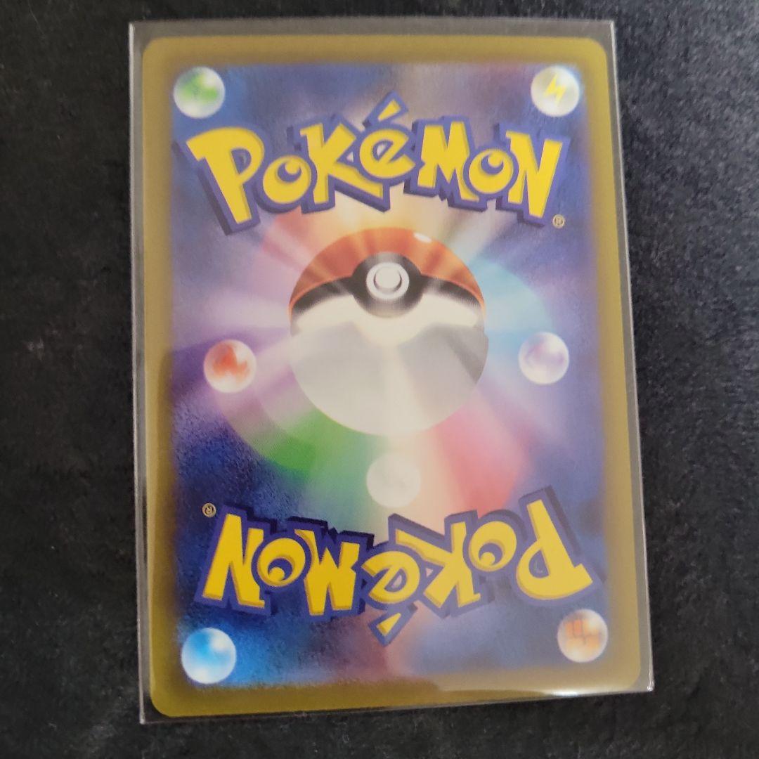 ⚡*。様 ルギアV SR S12 パラダイムトリガー 110/098