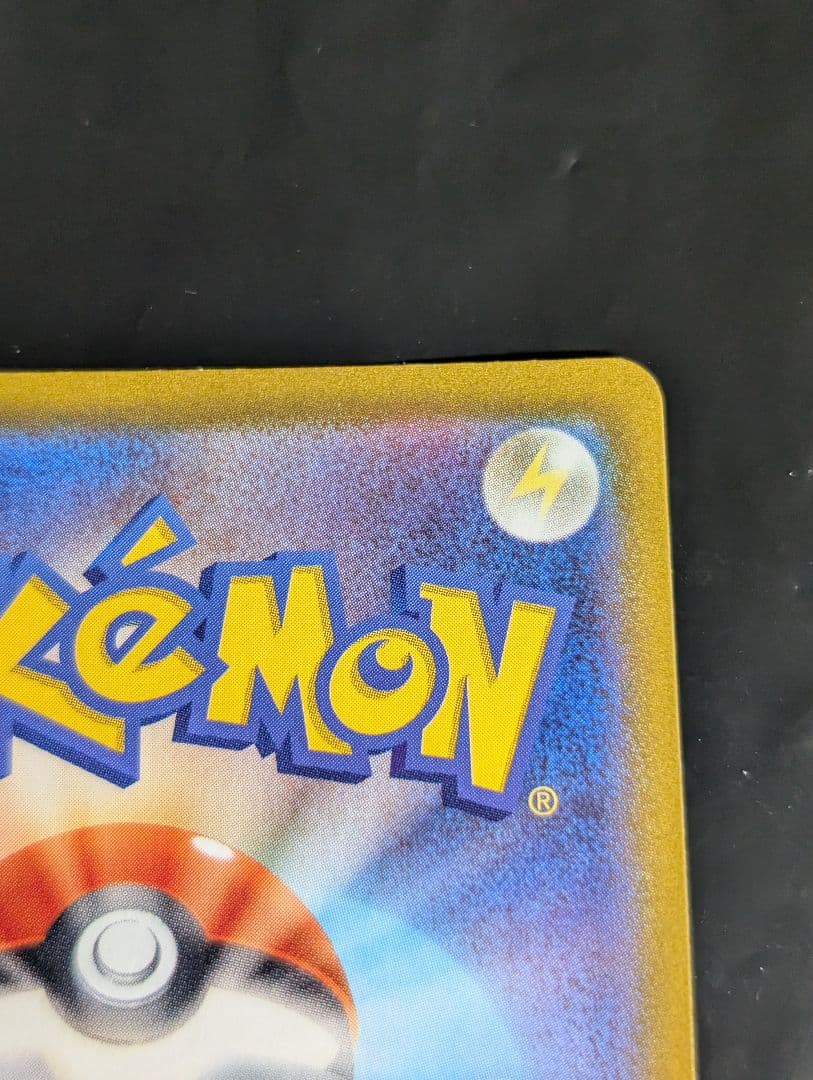 ひかるコイキング(25th)【P】{010/025} [S8a-P]