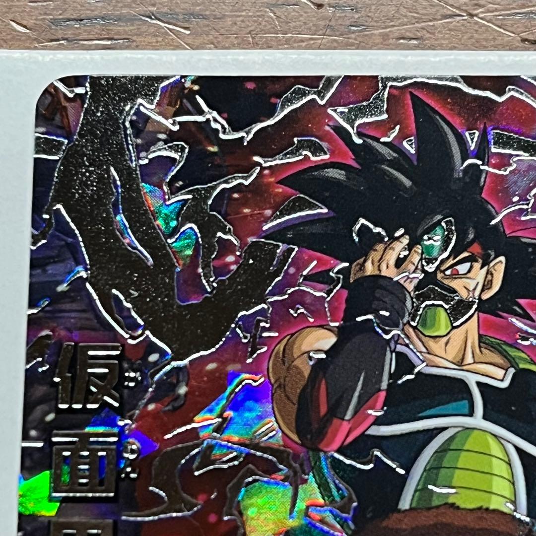 ドラゴンボールヒーローズ　仮面のサイヤ人　hgd1-sec2