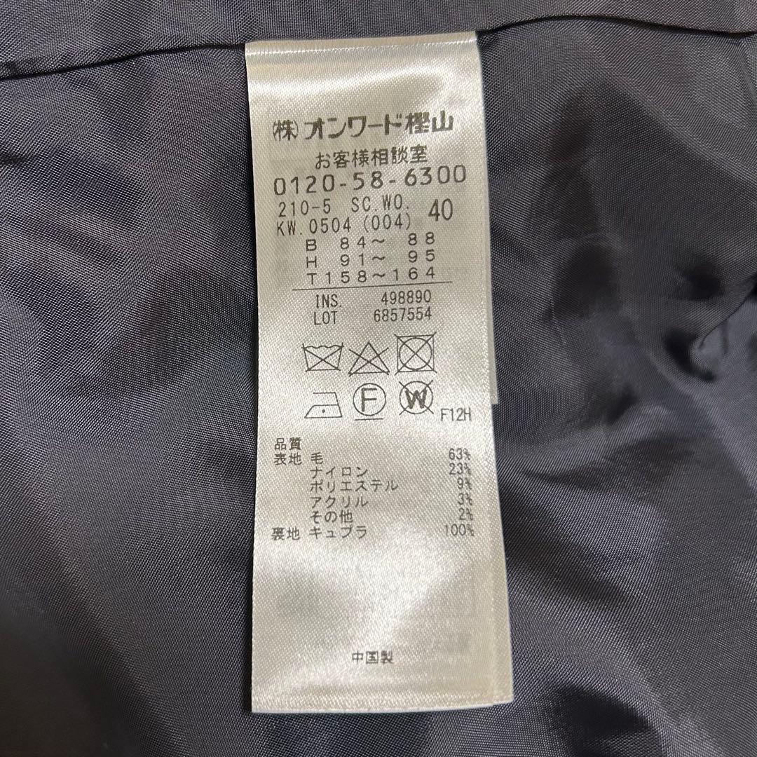 美品✨23区 大人可愛い ボアジャージー チェスターコート ロング グレー40L