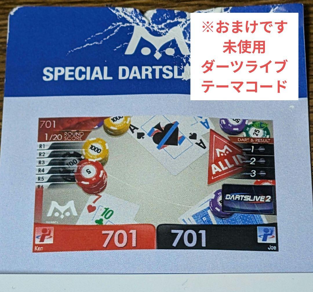 【非売品セット】ゴメス16プレーン　TRiNiDAD