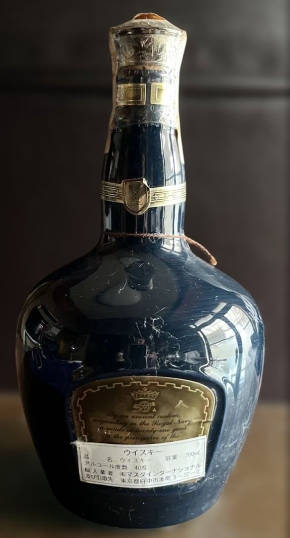 【 Salute 21年 ロイヤルサルート 古酒 未開封】