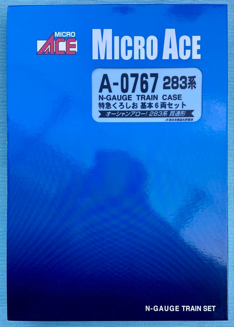 マイクロエース　オーシャンアロー283系貫通型　A0767