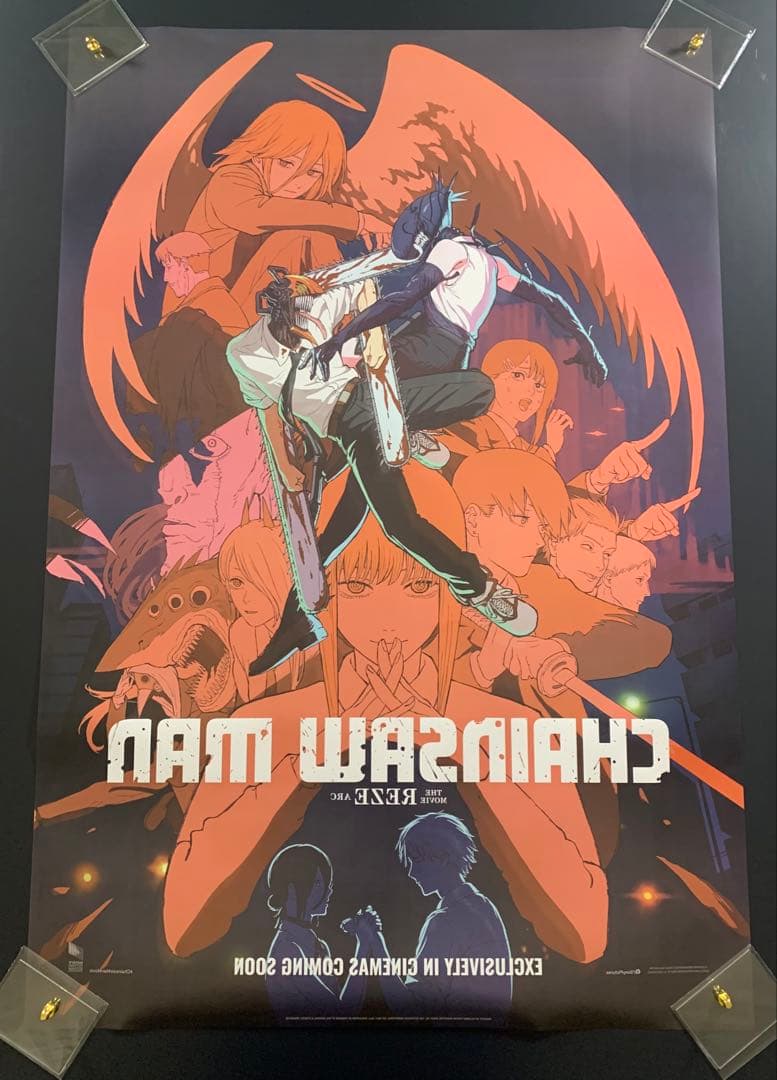 *新品/非売品* チェンソーマン レゼ篇 オリジナル映画ポスター