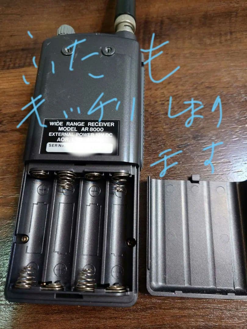AOR AR 8000 ワイドレンジ受信機　綺麗な状態です