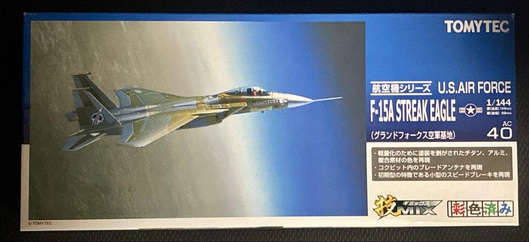 技MIX F-15A STREAK EAGLE 未組立
