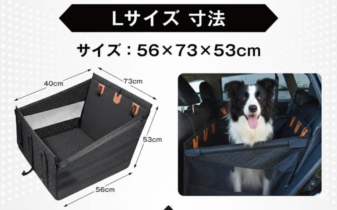 【獣医師監修／JPPMA認定品】ドライブボックス LaLa-Pets　Lサイズ