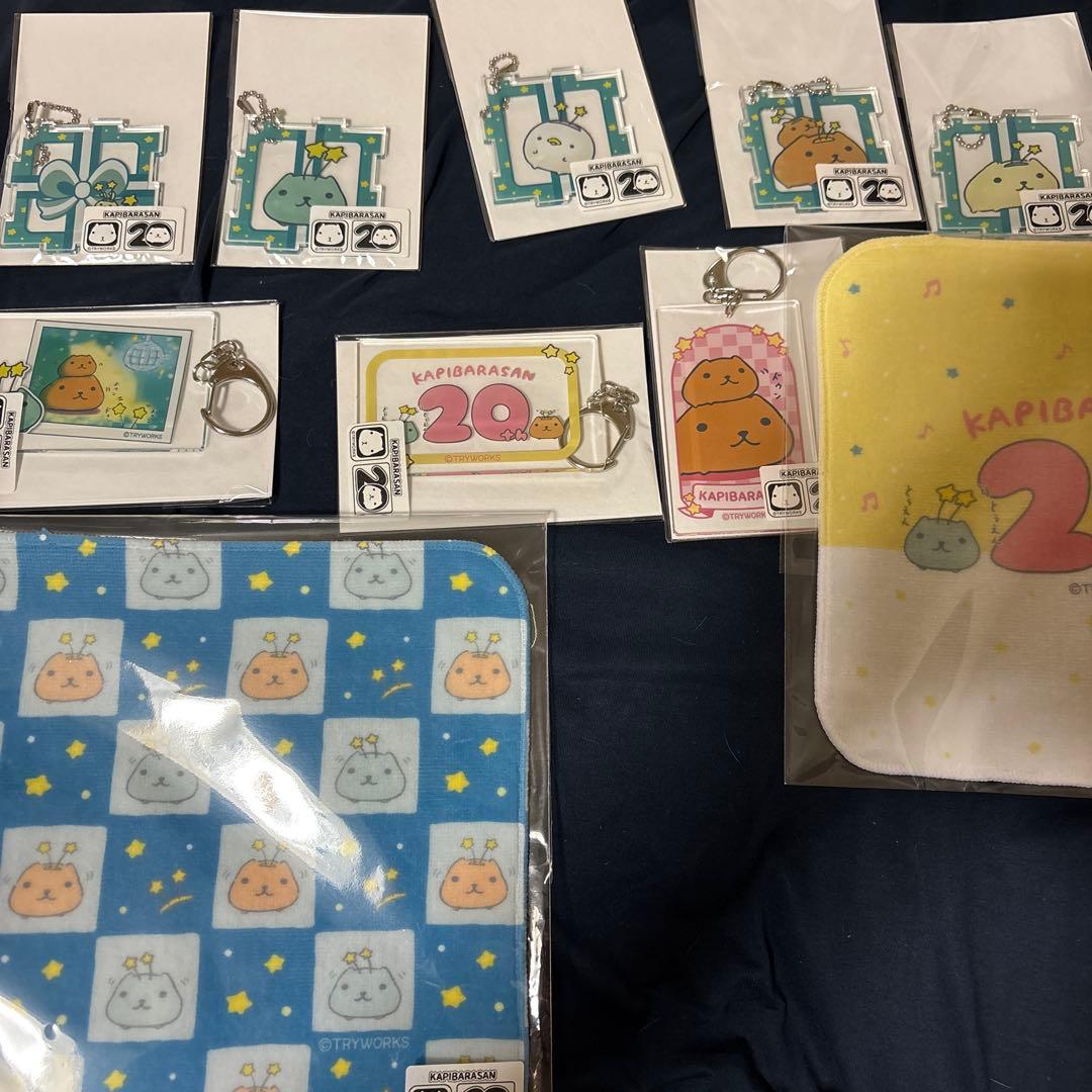 カピバラさん　カワセルくじ