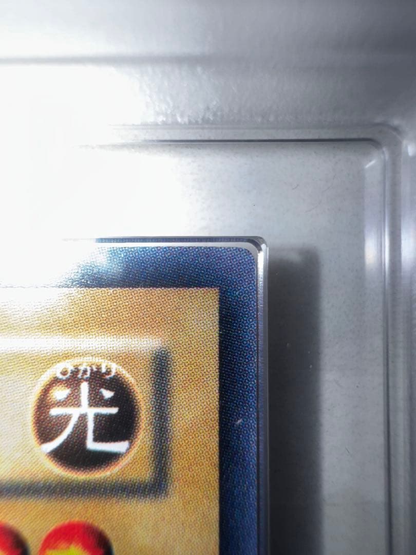 ARS9 青眼の白龍 LB-01 青艶