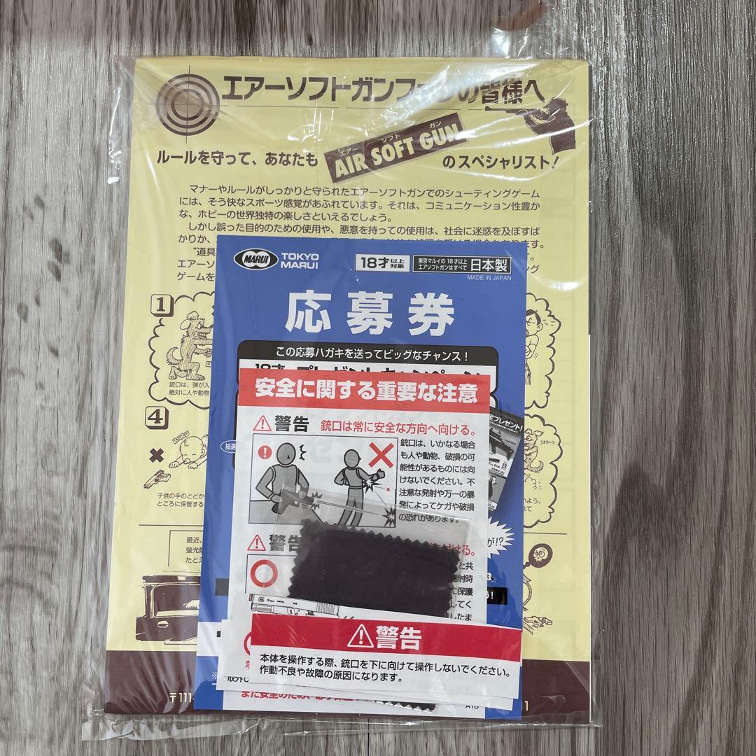 東京マルイ GLOCK17 GEN5 お買い得品で出品です‼︎ 美品 程度良‼︎