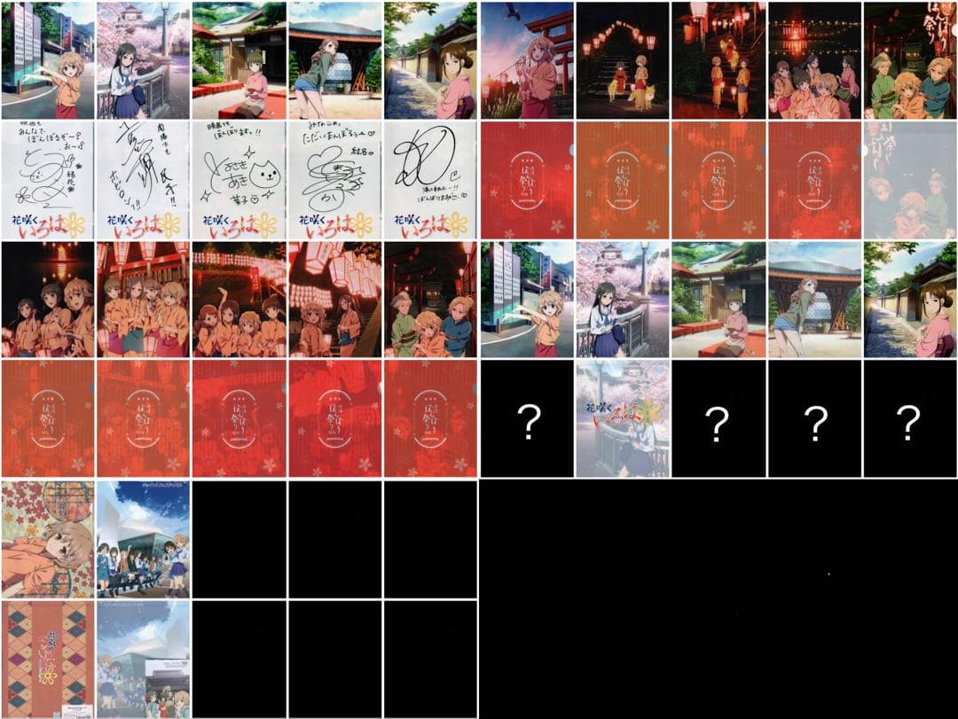 花咲くいろは クリアファイル 22枚セット