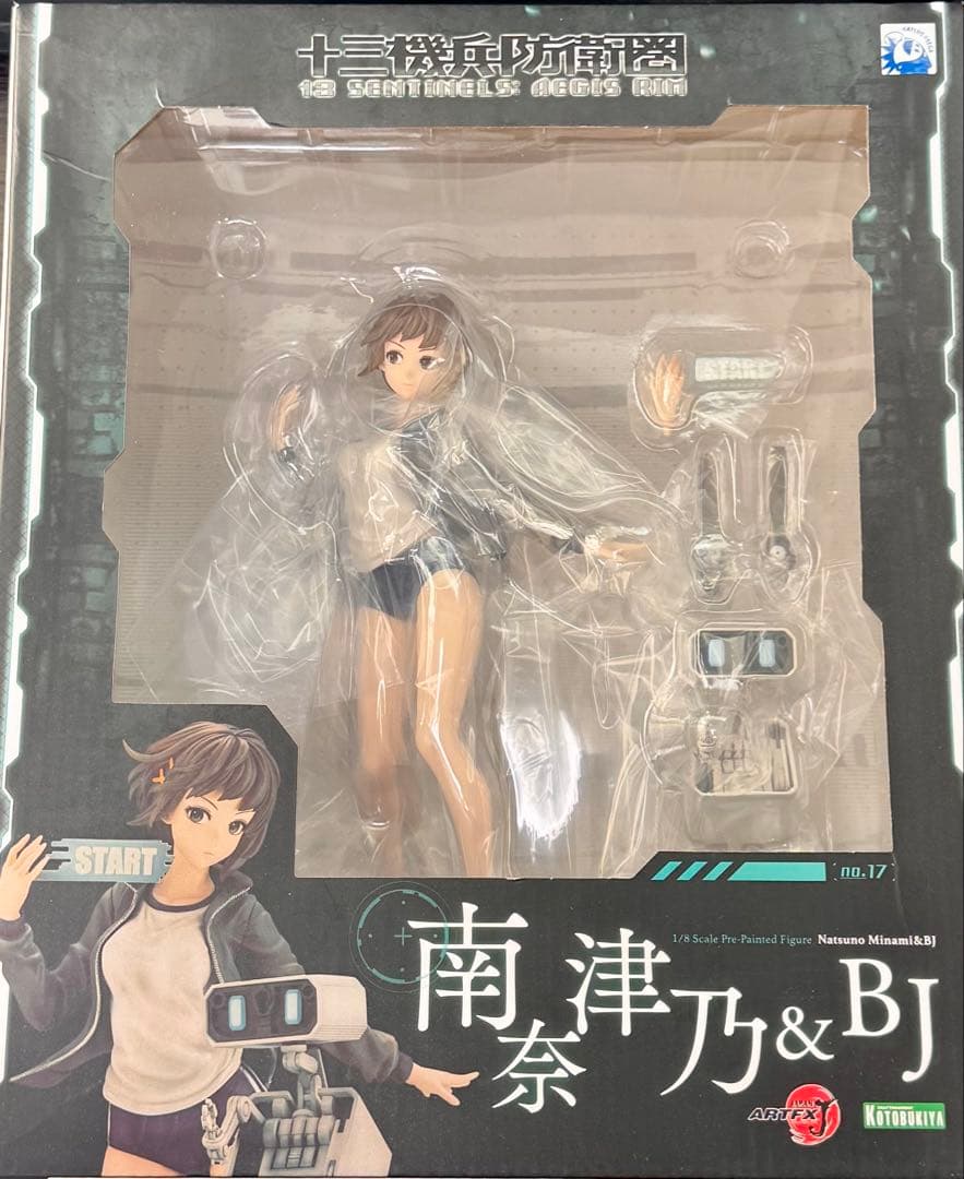 未開封 コトブキヤ ARTFX J 1/8 十三機兵防衛圏 南奈津乃 BJ