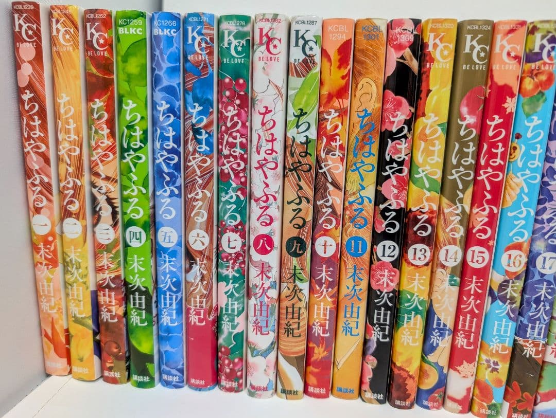 ちはやふる 1〜50巻　全巻（完結）セット