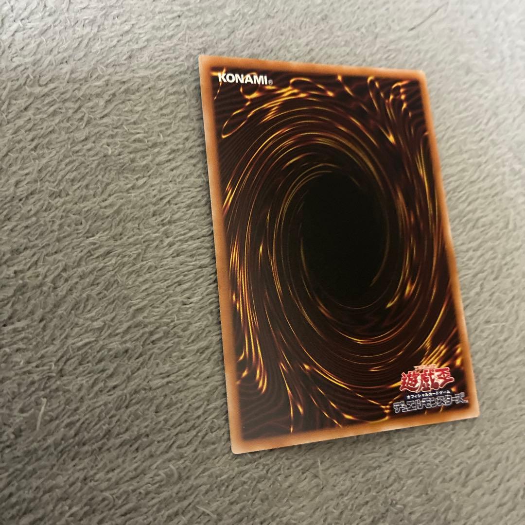 遊戯王　白銀の城のラビュリンス & 賜炎の咎姫　プリズマ　スタンプ