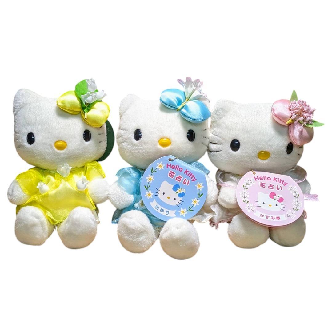 ハローキティ ぬいぐるみ 花占いシリーズ　6体セット