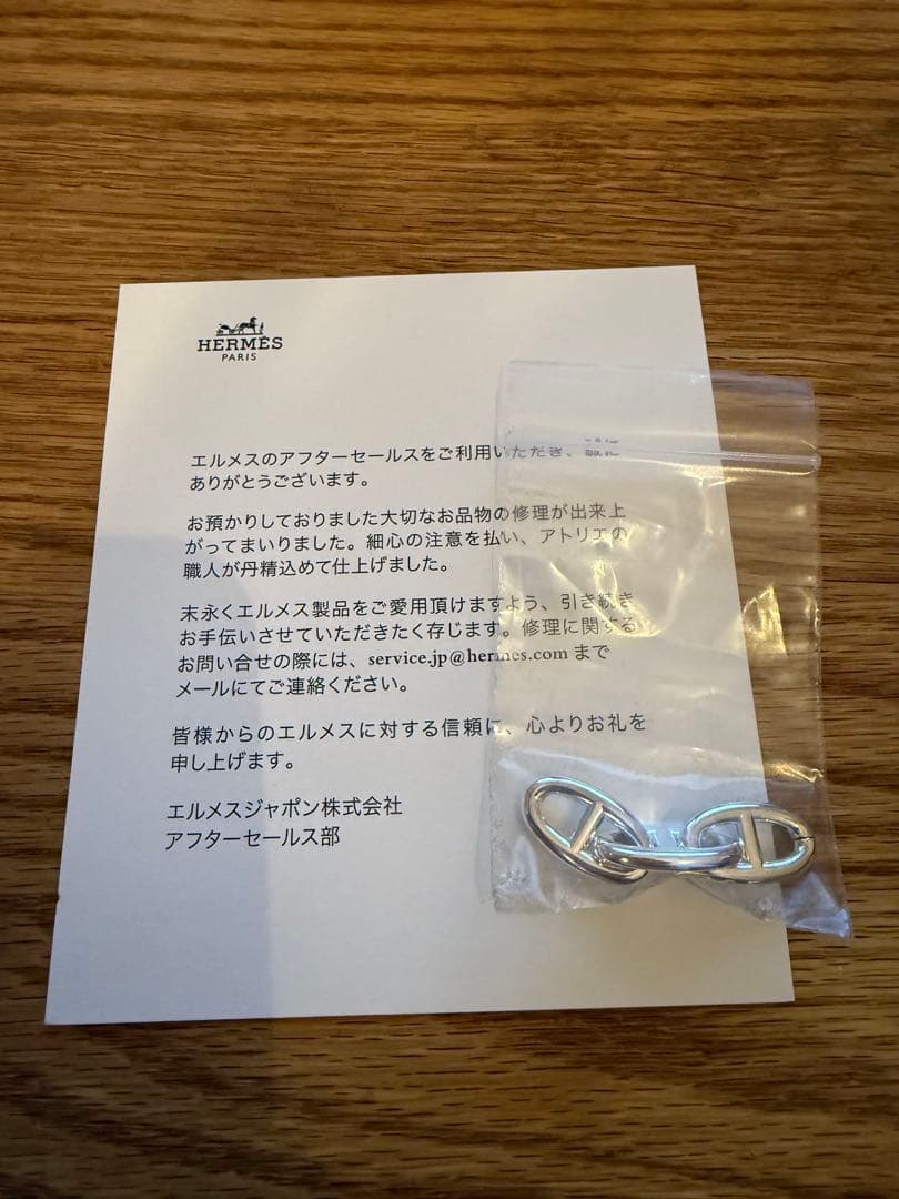 エルメス　シェーヌダンクル　GM コマ　３つ