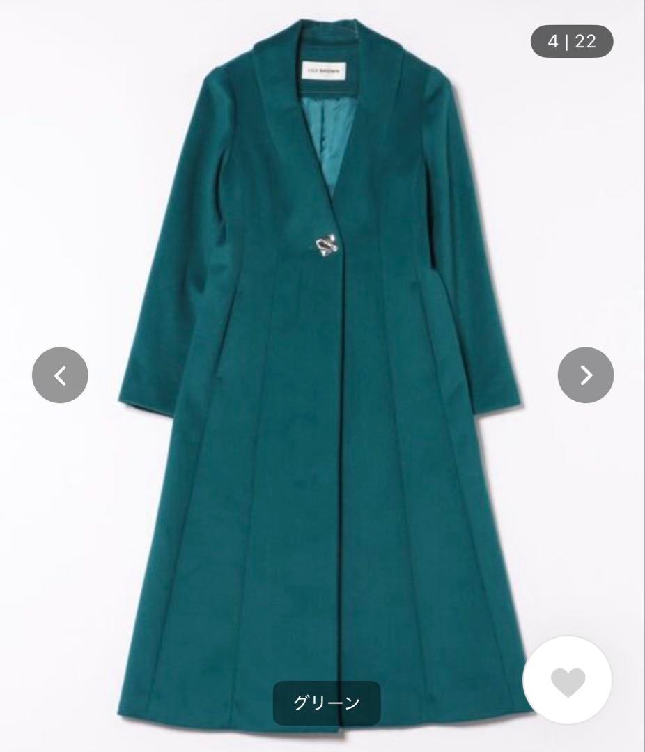 青 リリーブラウン チェスターコート