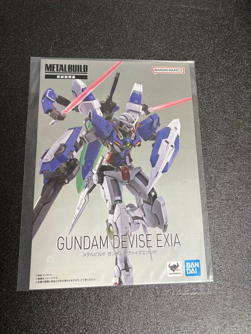 L BUILD ガンダムデヴァイズエクシア 『機動戦士ガンダム00