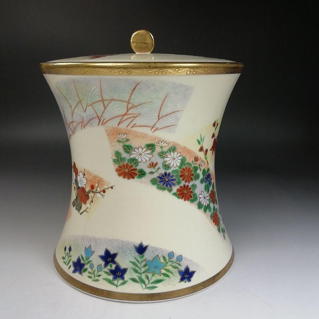 Ｗ３４　水指　『鼓形』『地紙四季草花』『山岡善昇 造』　共箱　茶道具