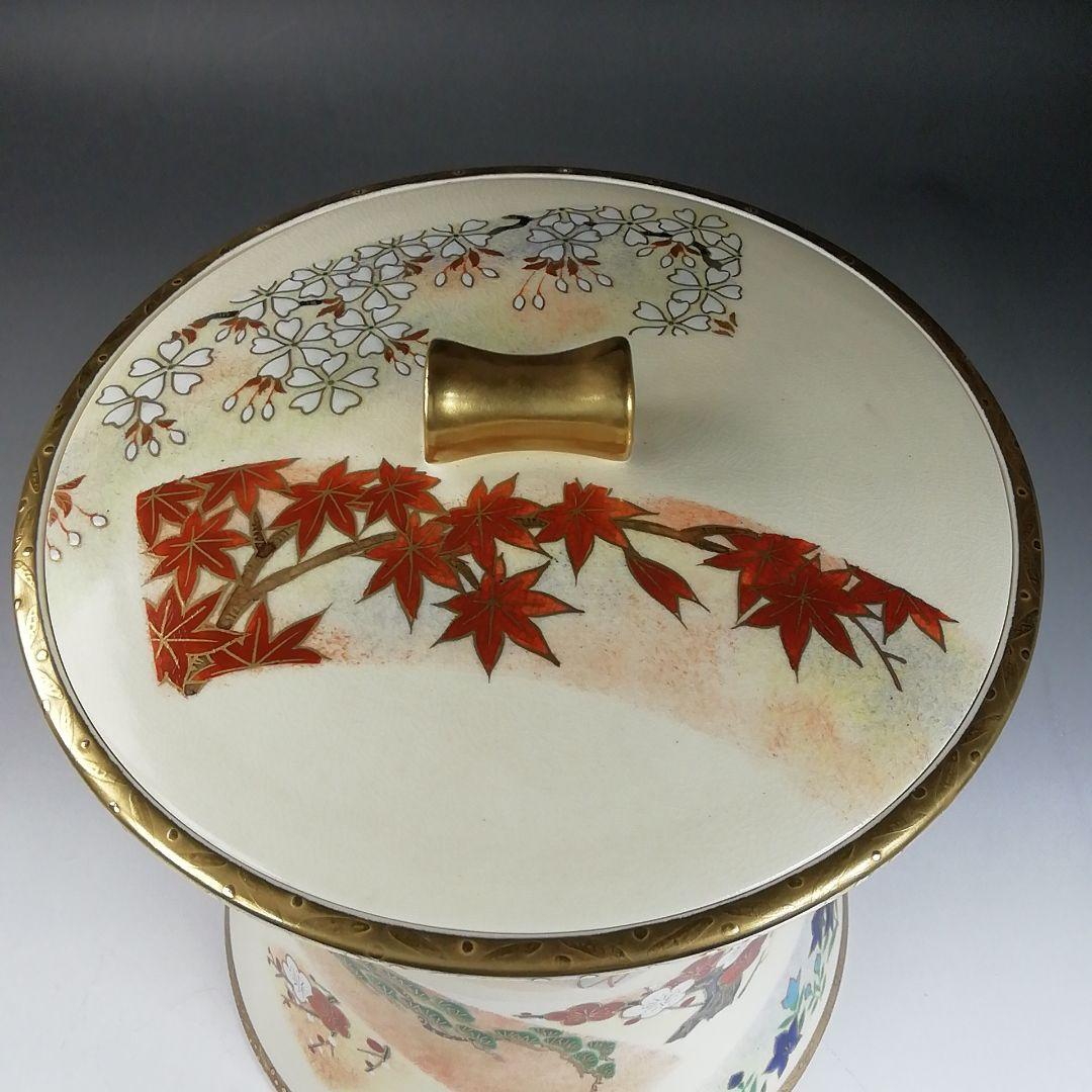 Ｗ３４　水指　『鼓形』『地紙四季草花』『山岡善昇 造』　共箱　茶道具