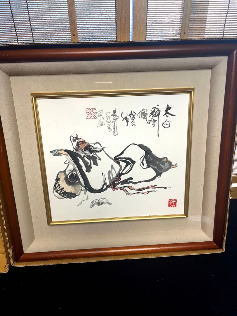 中国画　色紙　額　額縁　美術品　絵画　書道　アンテイーク　画額　在銘　肉筆