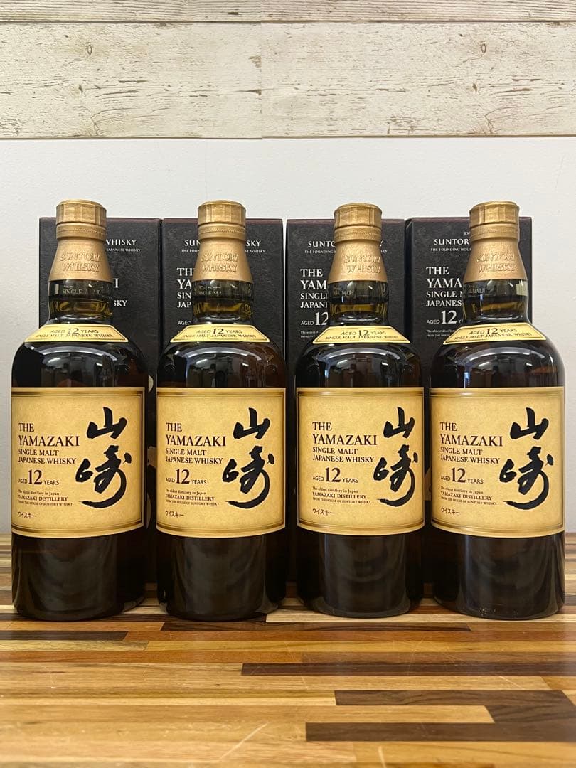 箱付 山崎 12年 700ml 4本セット 正規品 送料込