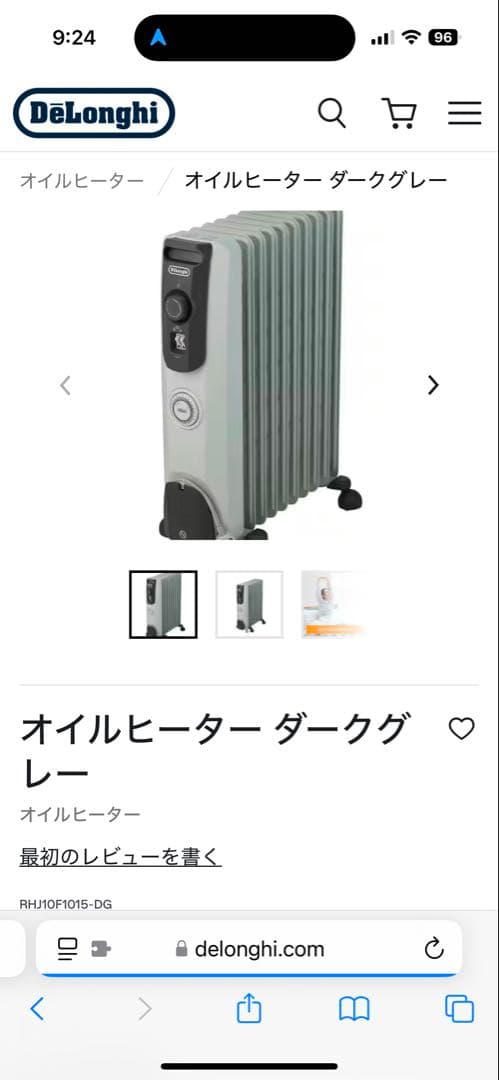 デロンギ　オイルヒーター　RHJ10F1015-DG