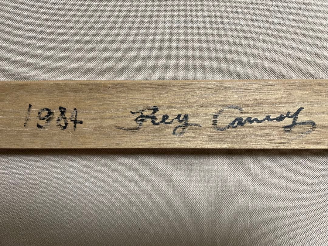 鴨居玲　花　バラ　薔薇　鑑定書なし