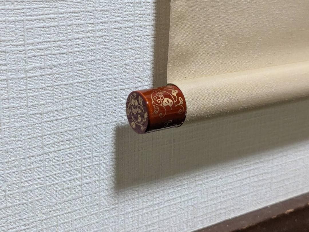 【真作】掛軸　松竹梅鶴　吉祥掛軸　初春飾り　日の出図　共箱入　U112