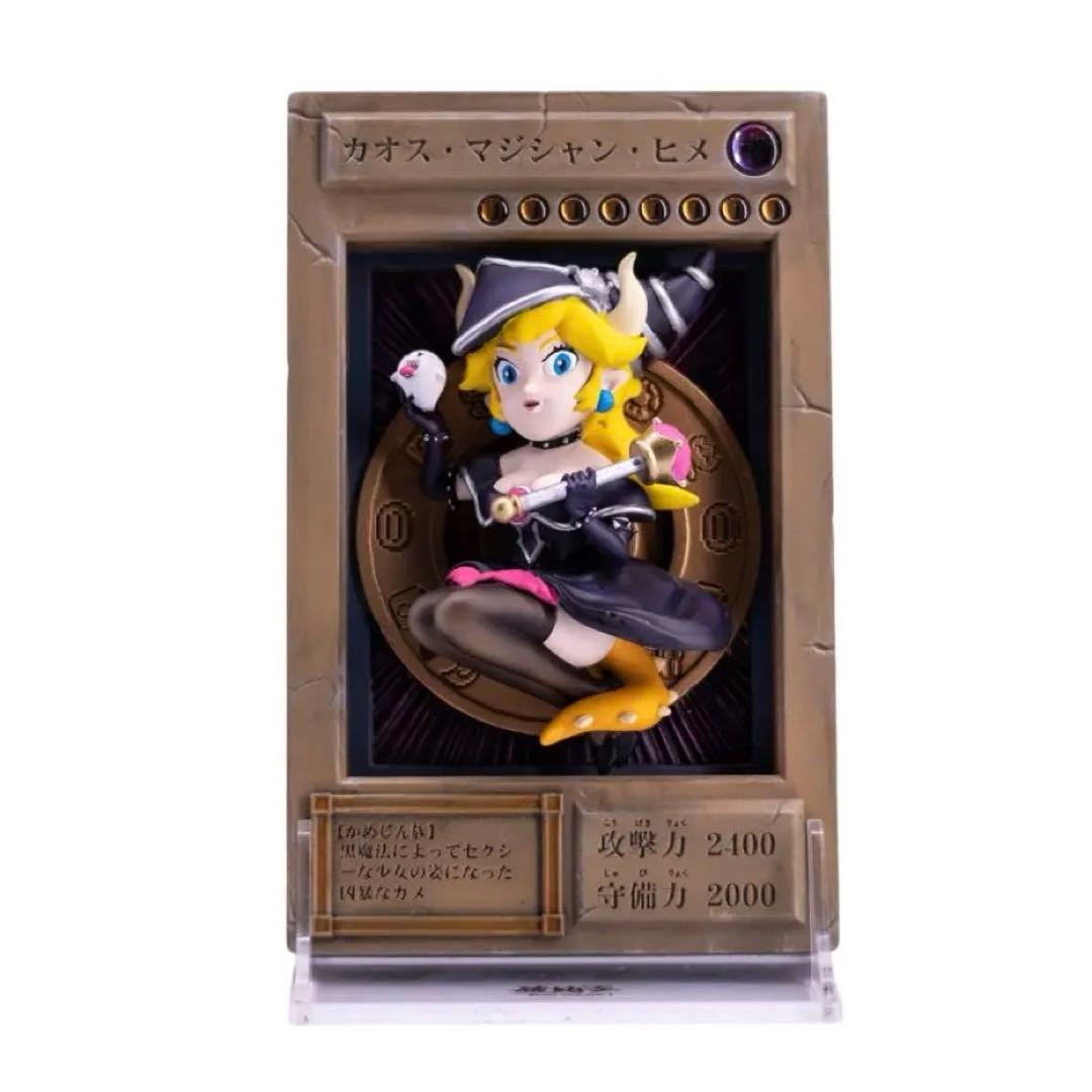 キング・オブ・ブリック　マジシャン・ヒメ　レンガ王　第三弾　カオス　フィギュア