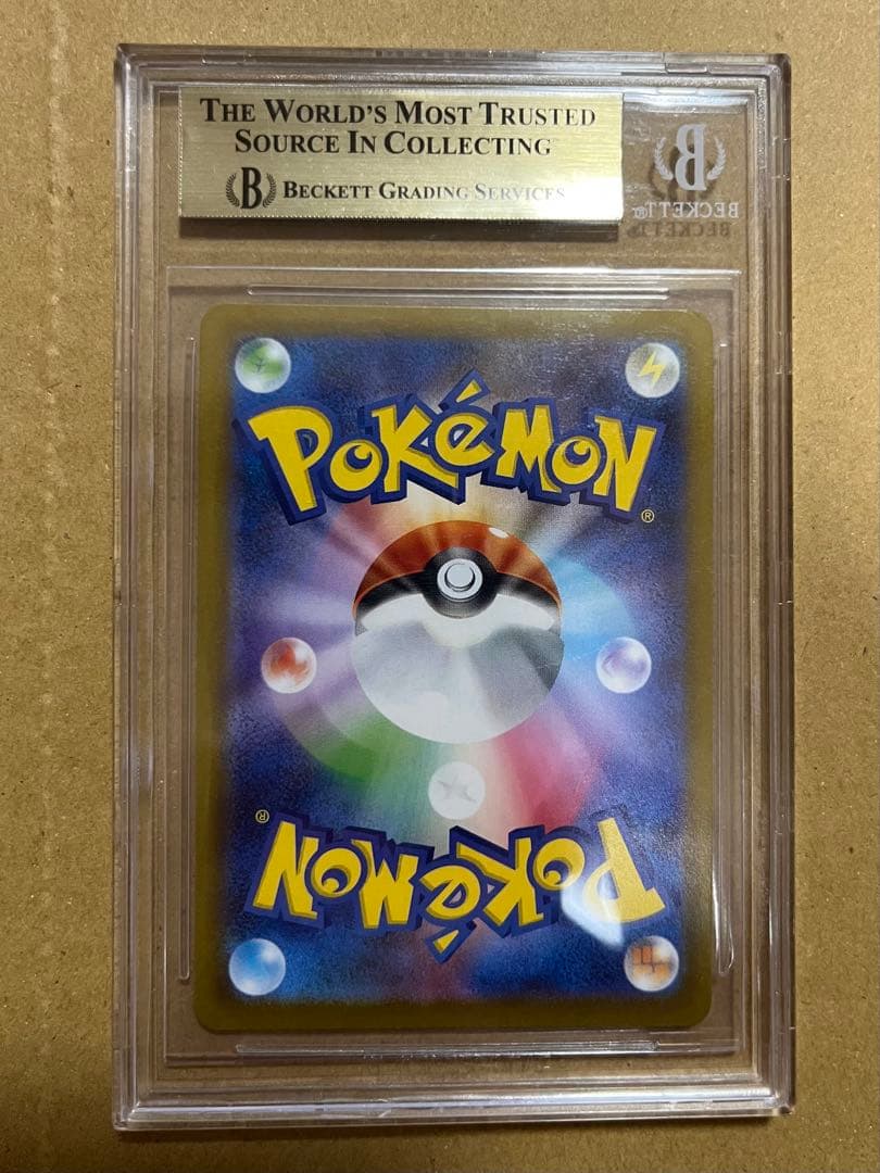 ポケモン メガリザードンX EX BGS9.5