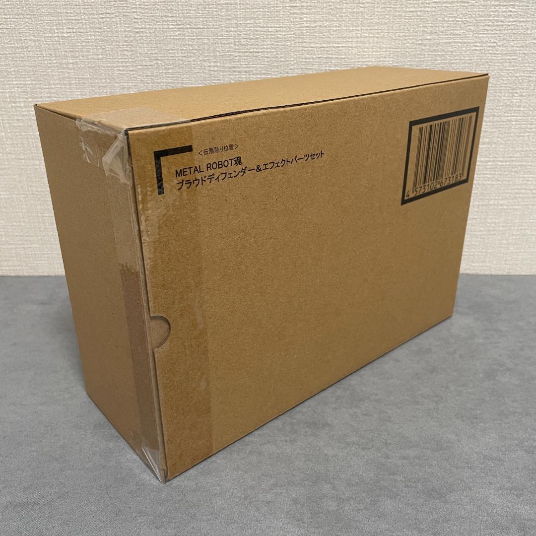 【新品未開封】メタルロボット魂 3種セット ストフリ弐式・インフィ弐式・プラウド